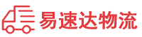 益阳到钟楼区物流公司
